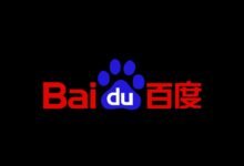 baidu ai model ernie 4.5 gpt 4.5 x1 reasoning models artificial intelligence.jpg