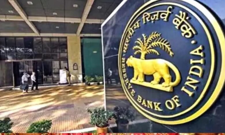 RBI rate cut expected as inflation eases and credit growth.jpeg