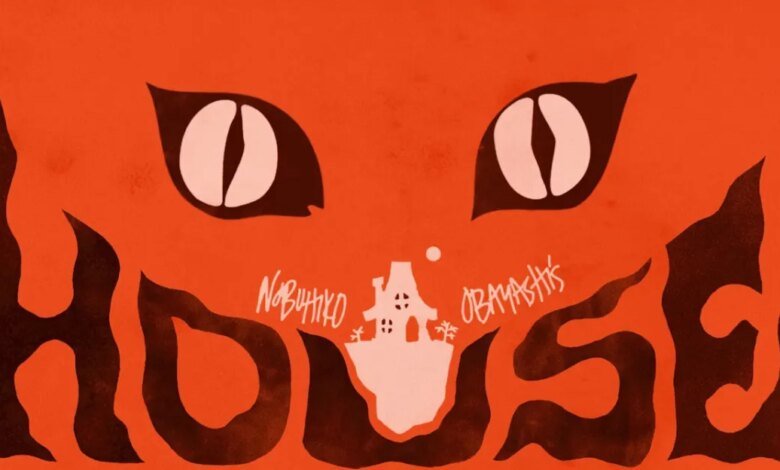 You need to watch the bonkers Japanese fantasy horror film.jpg